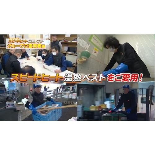 YAHATA プライムダイレクト スピードヒート温