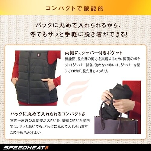 YAHATA プライムダイレクト スピードヒート温
