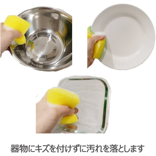 キクロン キクロン スポンジ キクロンプロ C−5