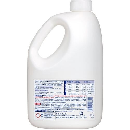 Kao 業務用Kao ソフター 無香料 2.1L