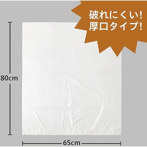 ケミカルジャパン 丈夫なポリ袋 半透明 45L H