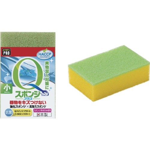 キクロン キクロン スポンジ キクロンプロ C−5