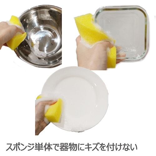 キクロン キクロンプロU531 マイスポンジプラス