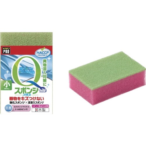 キクロン キクロン スポンジ キクロンプロ C−5
