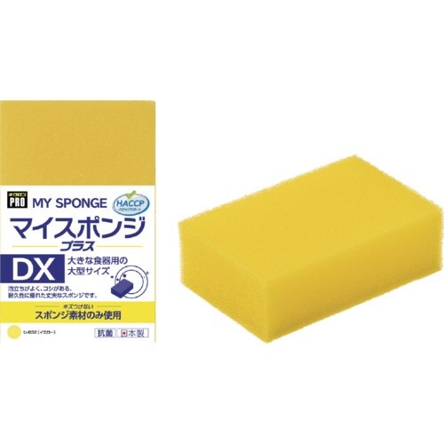 キクロン キクロン キクロンプロU632 マイスポ