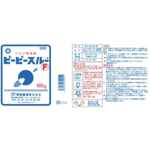 和協産業 ピーピースルーF600g