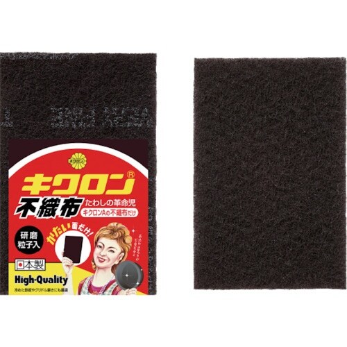 キクロン キクロンA”不織布だけ”
