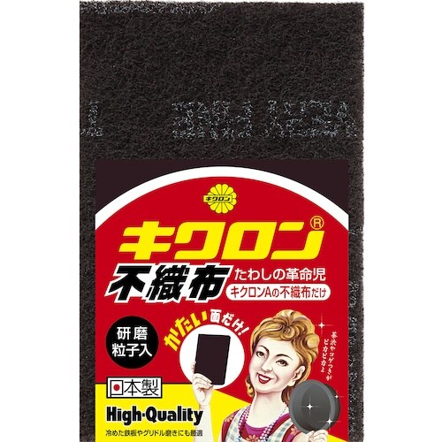キクロン キクロンA”不織布だけ”