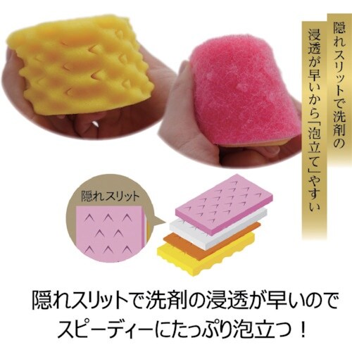 キクロン ハピネ 4層スポンジ ソフト P