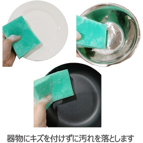 キクロン キクロン スポンジ キクロンプロ C−6