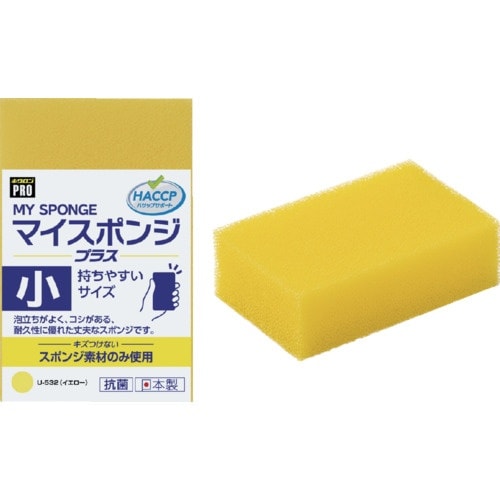 キクロン キクロンプロU532 マイスポンジプラス