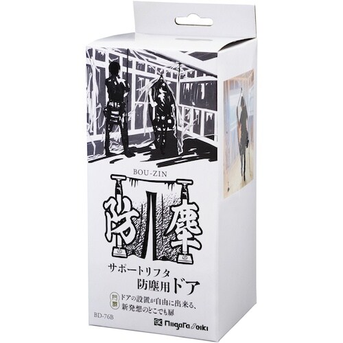 SK サポートリフタ 防塵用ドア