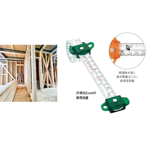 SK スパイラルメジャー 尺相当目盛 ブルー
