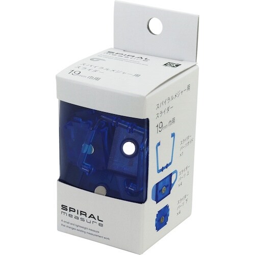SK スパイラルメジャー用スライダー ブルー