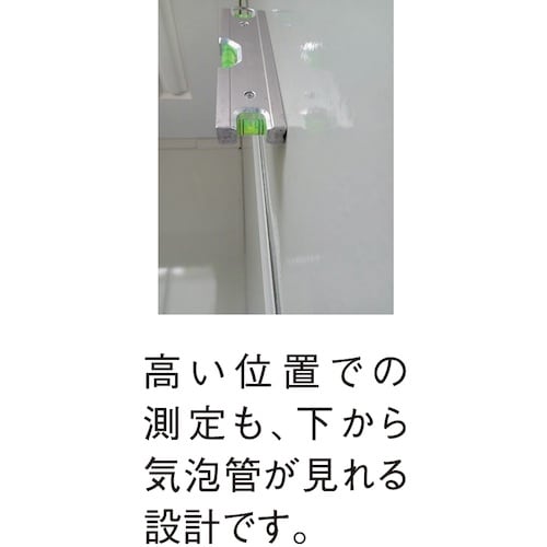 SK 電工レベルPRO 垂平