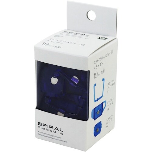 SK スパイラルメジャー用スライダー パープル
