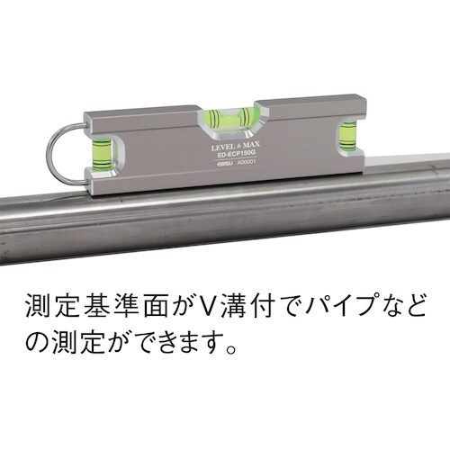 SK 電工レベルPRO 垂平