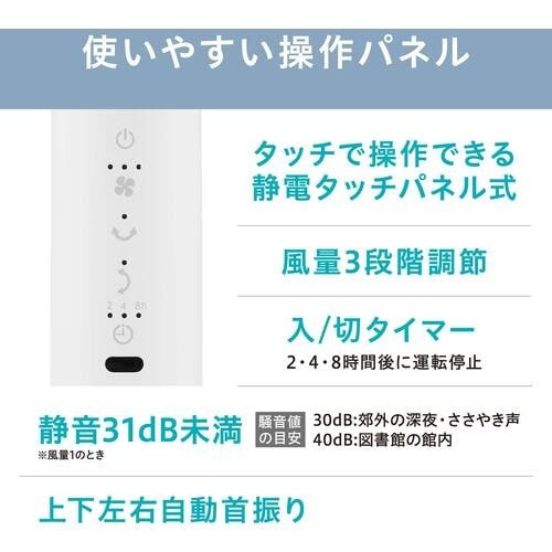 IRIS 299948 サーキュレーター扇風機 A