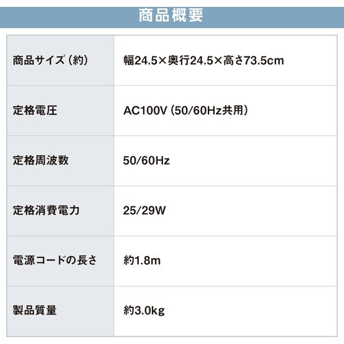 IRIS 106400 タワーファン メカ式 ホワ