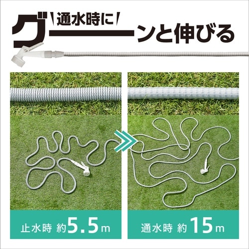 IRIS 201323 伸縮ホースポータブルセット