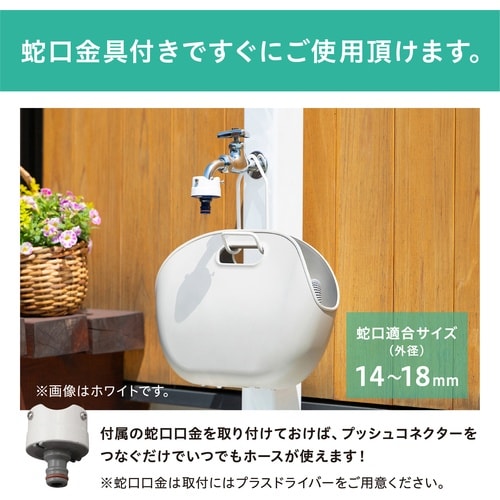 IRIS 201323 伸縮ホースポータブルセット