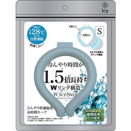 グローバルジャパン W Icy Neck ブルー