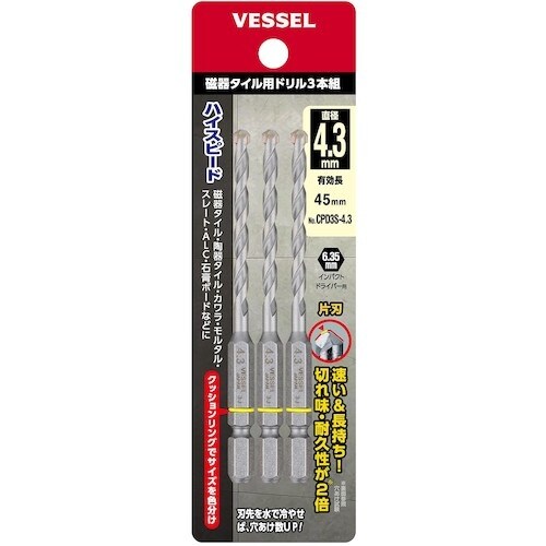 VESSEL CPD3S−4.3 磁器タイル用ドリ