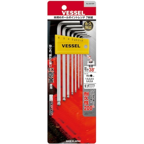 VESSEL 8307BP 本締めボールポイントレ