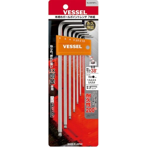 VESSEL 8307BP−L 本締めボールポイン