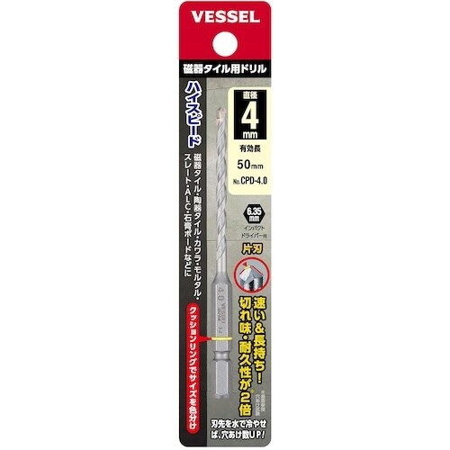 VESSEL CPD−4.0 磁器タイル用ドリル