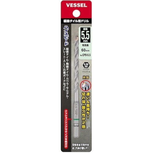 VESSEL CPD−5.5 磁器タイル用ドリル
