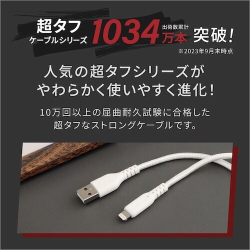 Owltech 断線に強く柔らかい Lightni