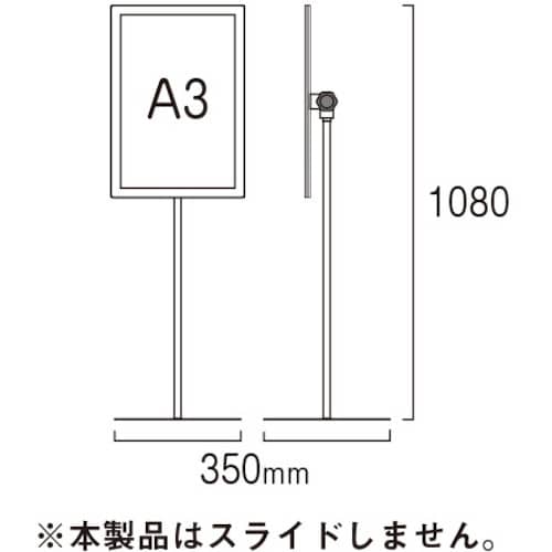TOKISEI エコポケットポール80 A3ホワイ