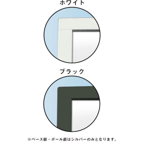 TOKISEI エコポケットポール80 A3ホワイ