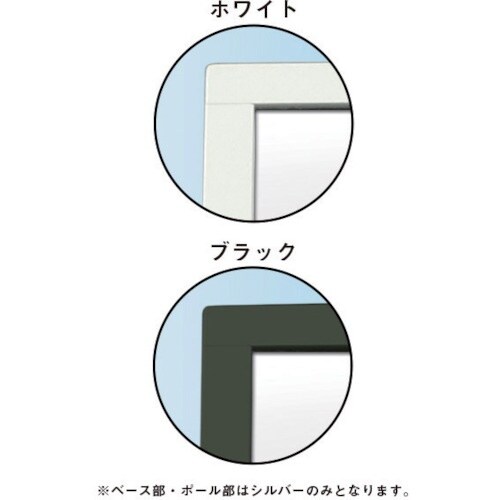TOKISEI エコポケットポール150 A4ホワ