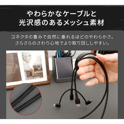 Owltech 断線に強く柔らかい 3 in 1ケ