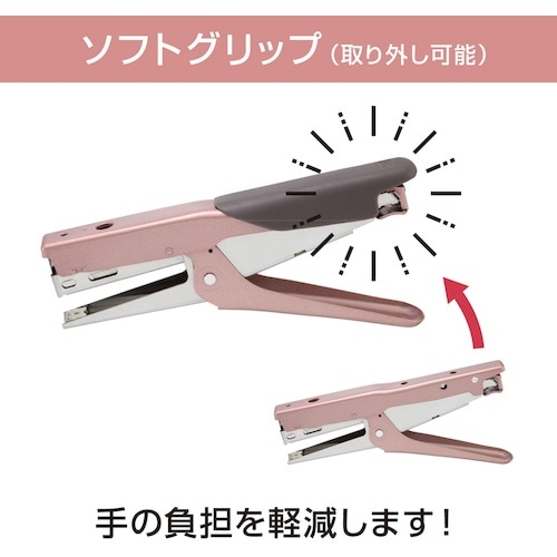 MAX プライヤータイプホッチキス HP−50L