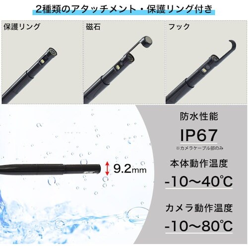 サンコー 2カメラ360度回転式内視鏡1M