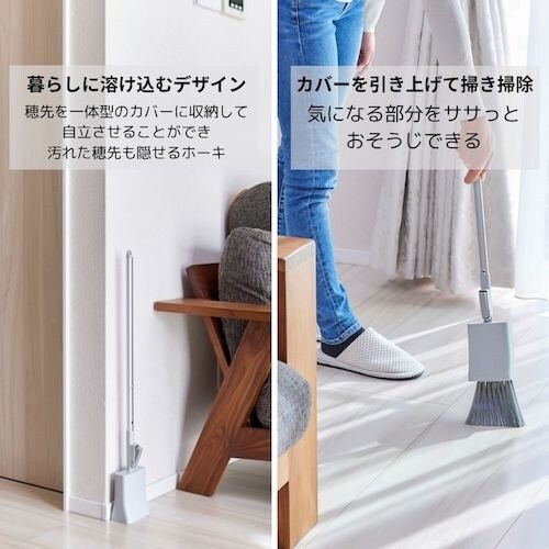 日本クリンテック STAND フリースタンディング