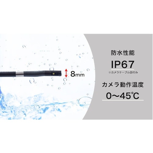 サンコー 側視カメラ付先端可動内視鏡1M
