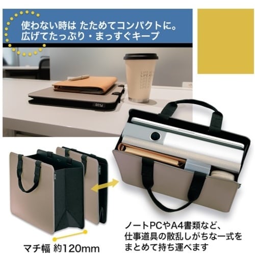 PLUS 91461)モバイルバッグFL−102M