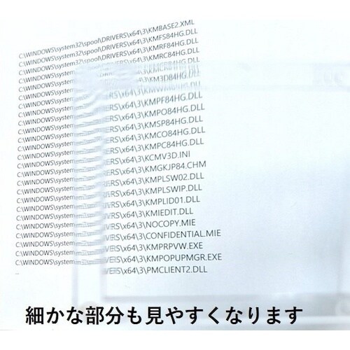 TOA BOJIN 拡大プレート +1.25