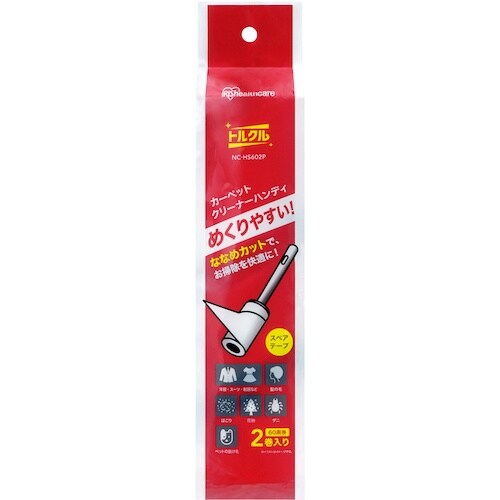 IRIS 299167 カーペットクリーナー ハン