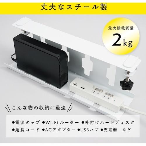 カール ケーブル収納 ケーブルオーガナイザー ホワ