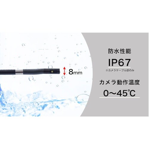 サンコー 側視カメラ付先端可動内視鏡3M