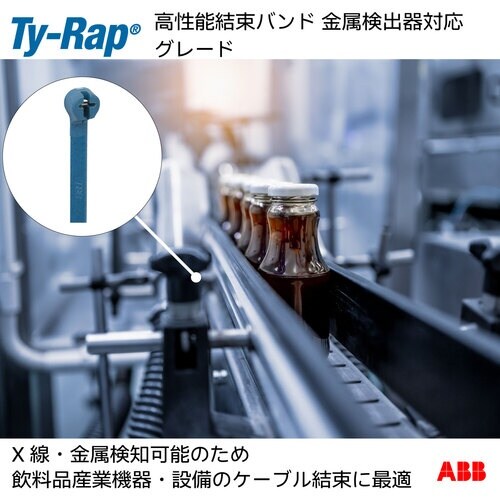 TY−Rap 高性能ケーブルタイ(結束バンド) 金