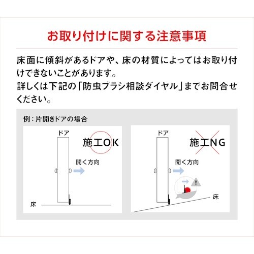 BURRTEC ドアドア ムカデン DM−MKDN