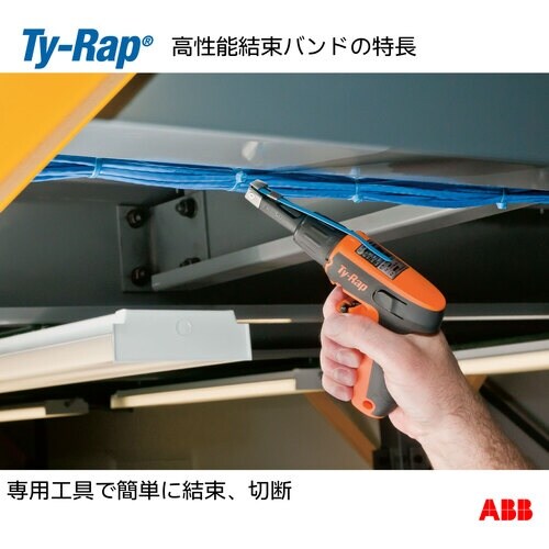 TY−Rap 高性能ケーブルタイ(結束バンド) 金