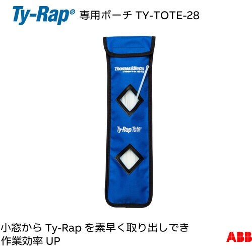 TY−Rap 専用携帯ポーチ360.5mmまでのケ