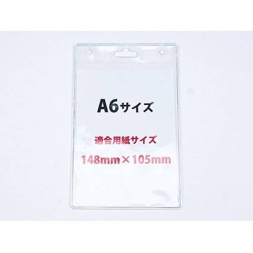 ジャストCorp. ソフトカードケース(大/105